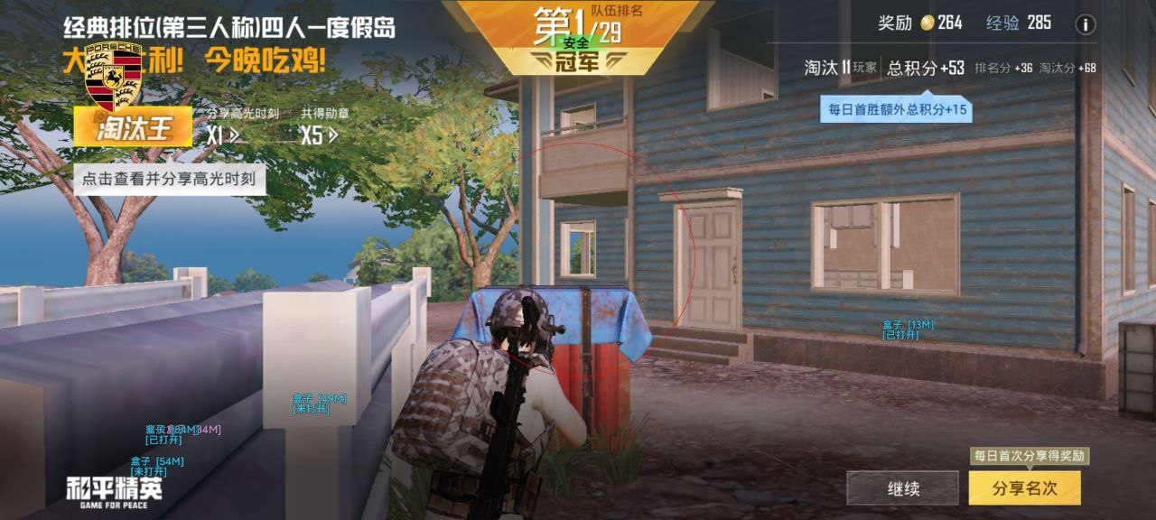 玩暗区突围想找帮手?透视软件虽火但风险大 暗区突围辅助 - 相关图片